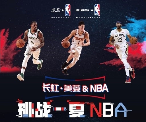 赛中对
