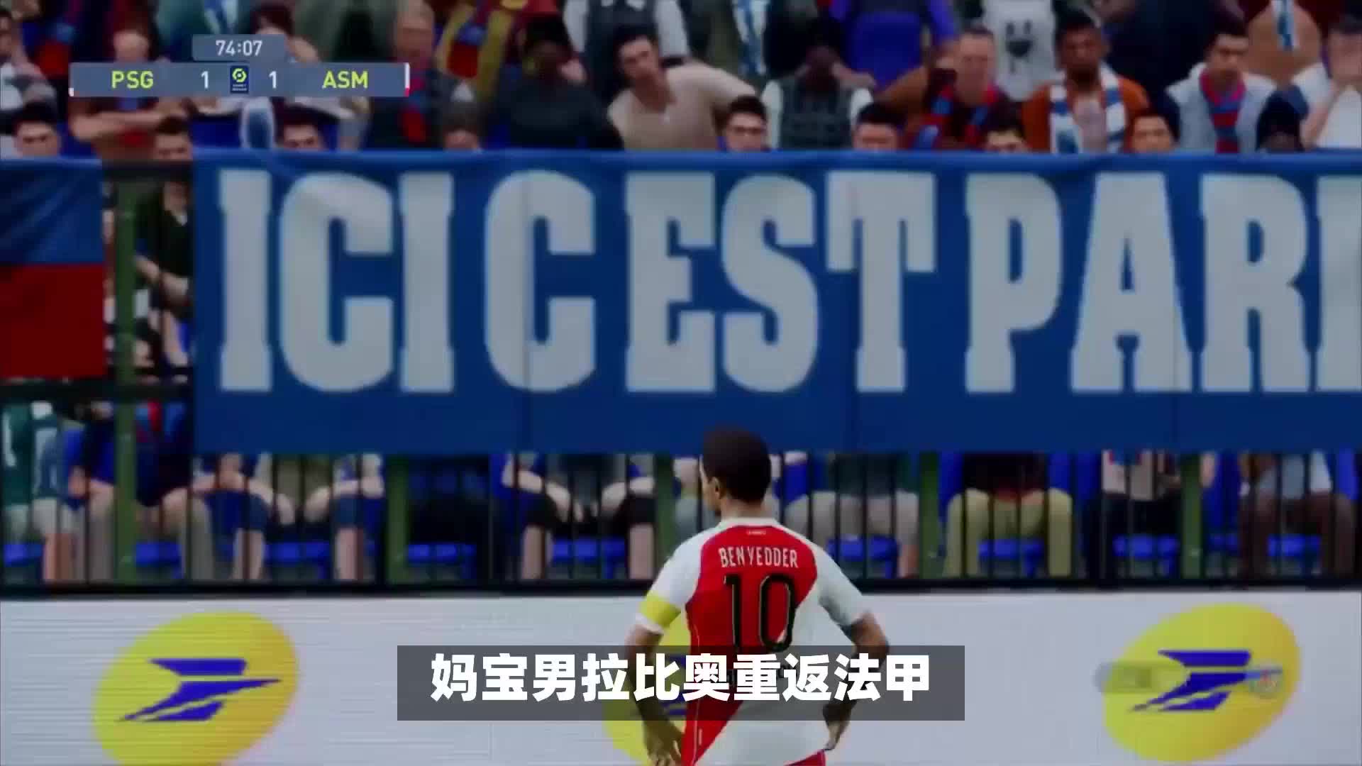 亮眼梅赛德