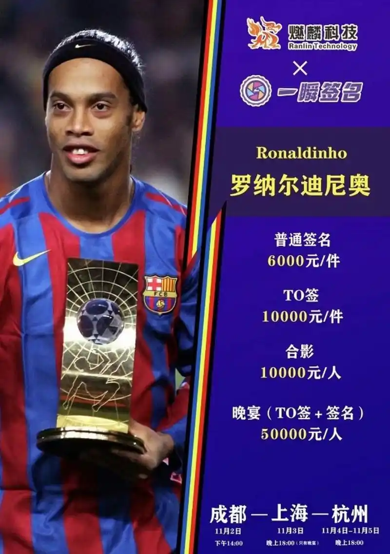 自他们的硬